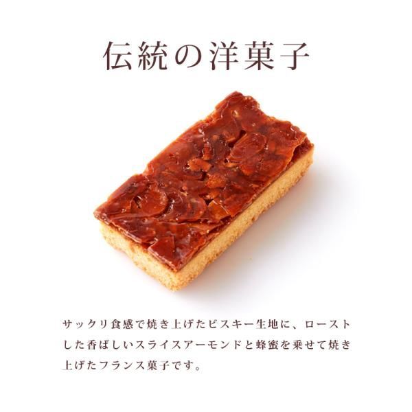 フロランタン 1kg 訳あり 大量 キャラメルフロランタン キャラメル味 お菓子 洋菓子 国産 国内製造 ほろ苦い 美味しい おやつ アーモンド