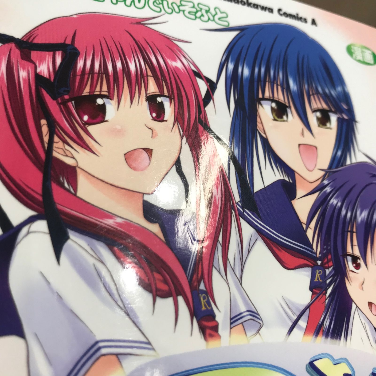 メルモ　プロフ必読 M-プロフ必読様專用