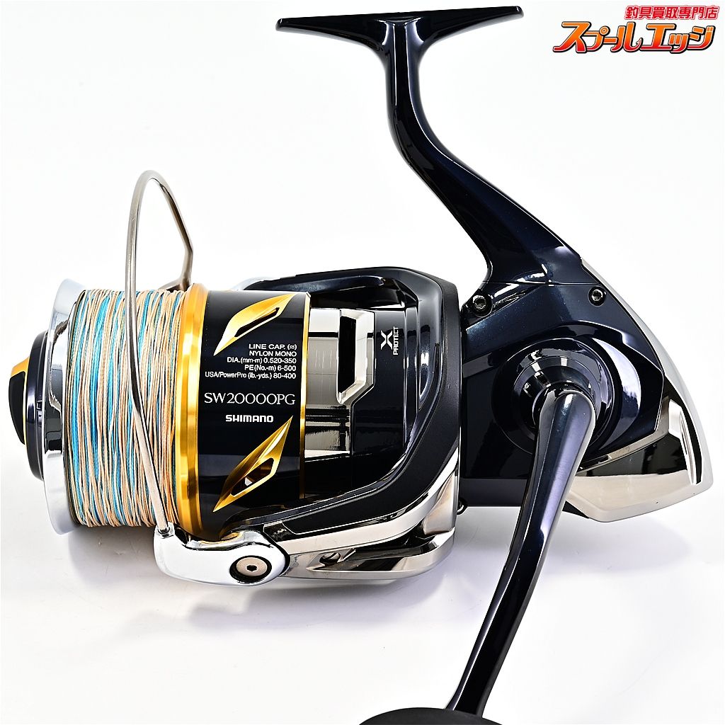 SHIMANO