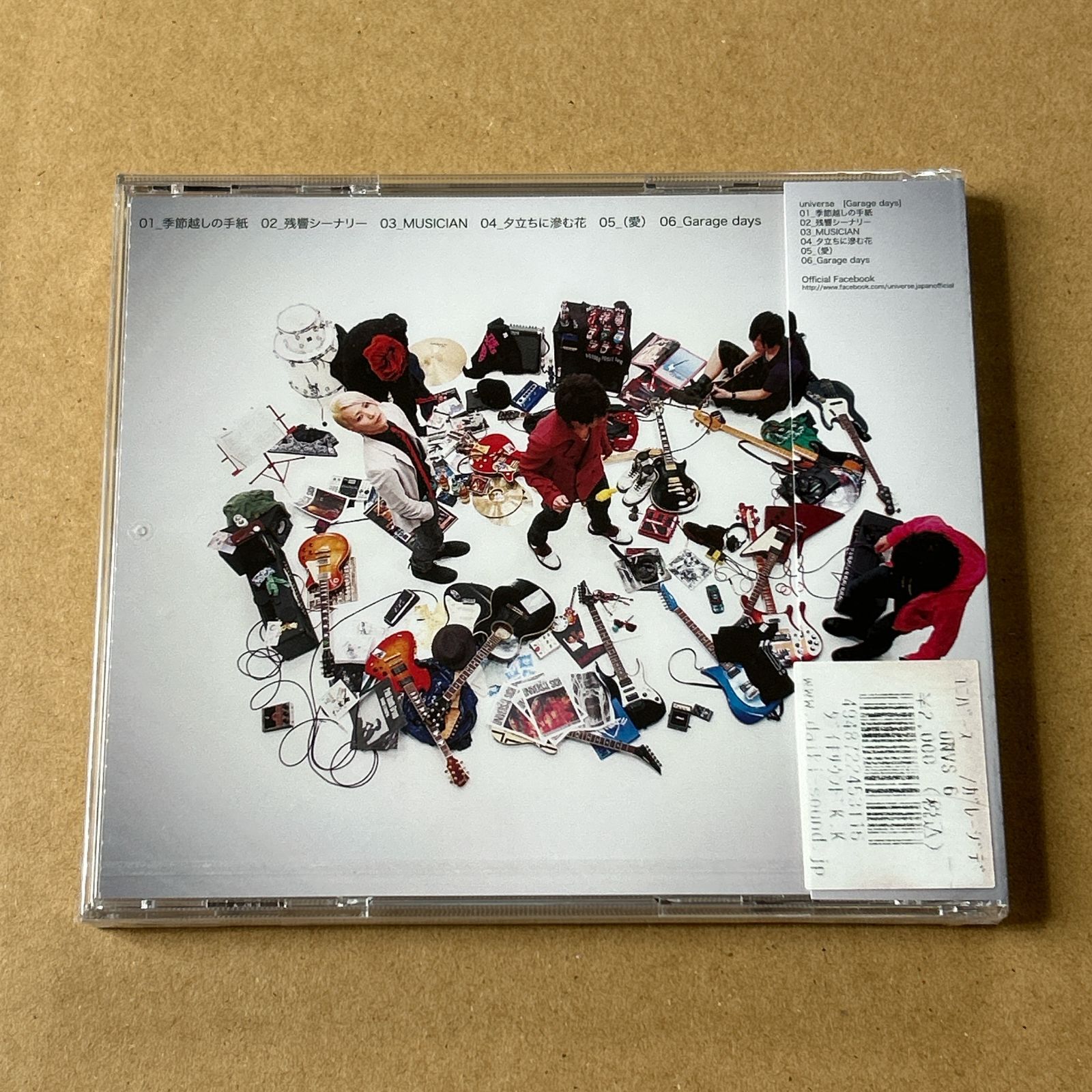 Garage days universe CD