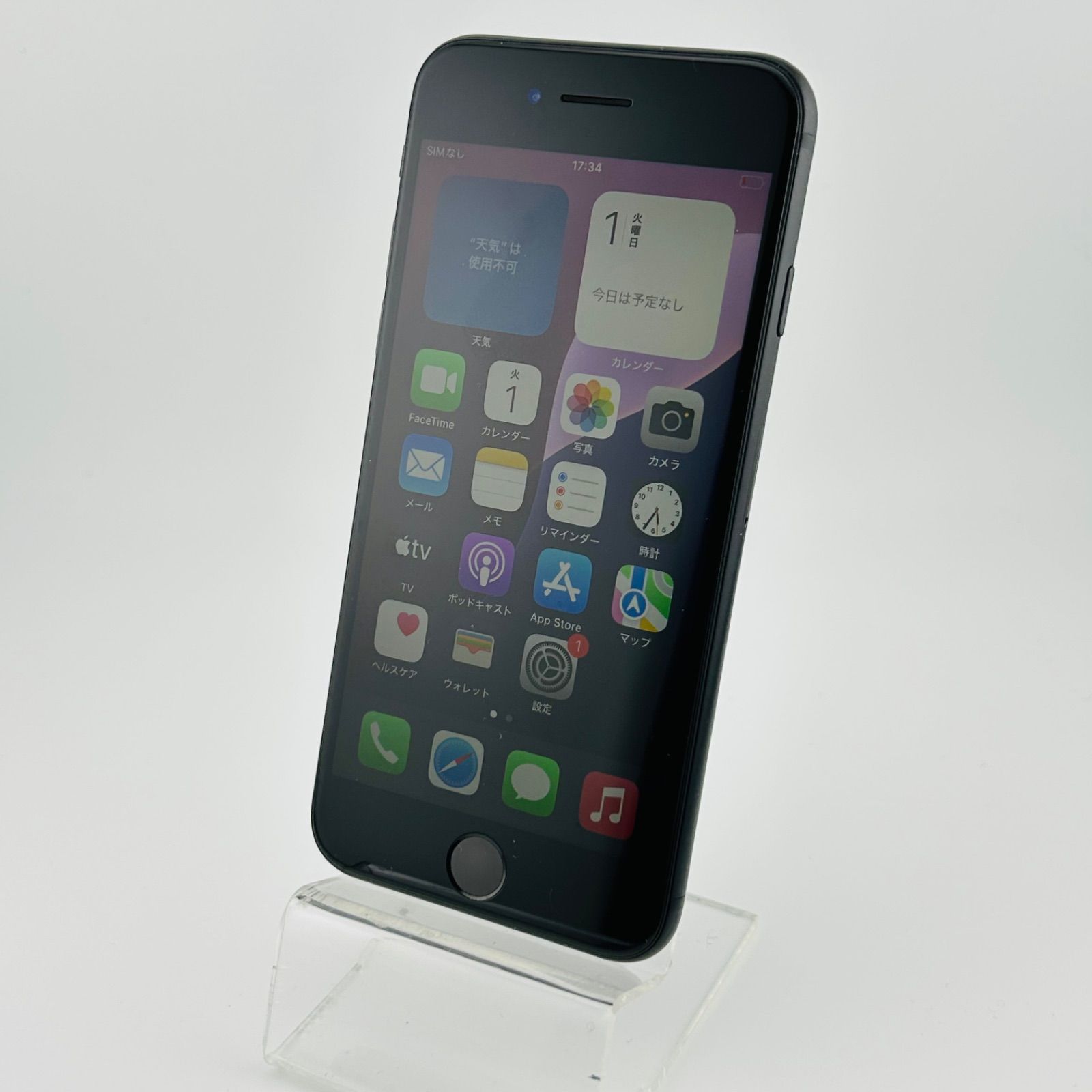 バッテリー100% iPhoneSE2 64GB ブラック SIMフリー(simロック解除済