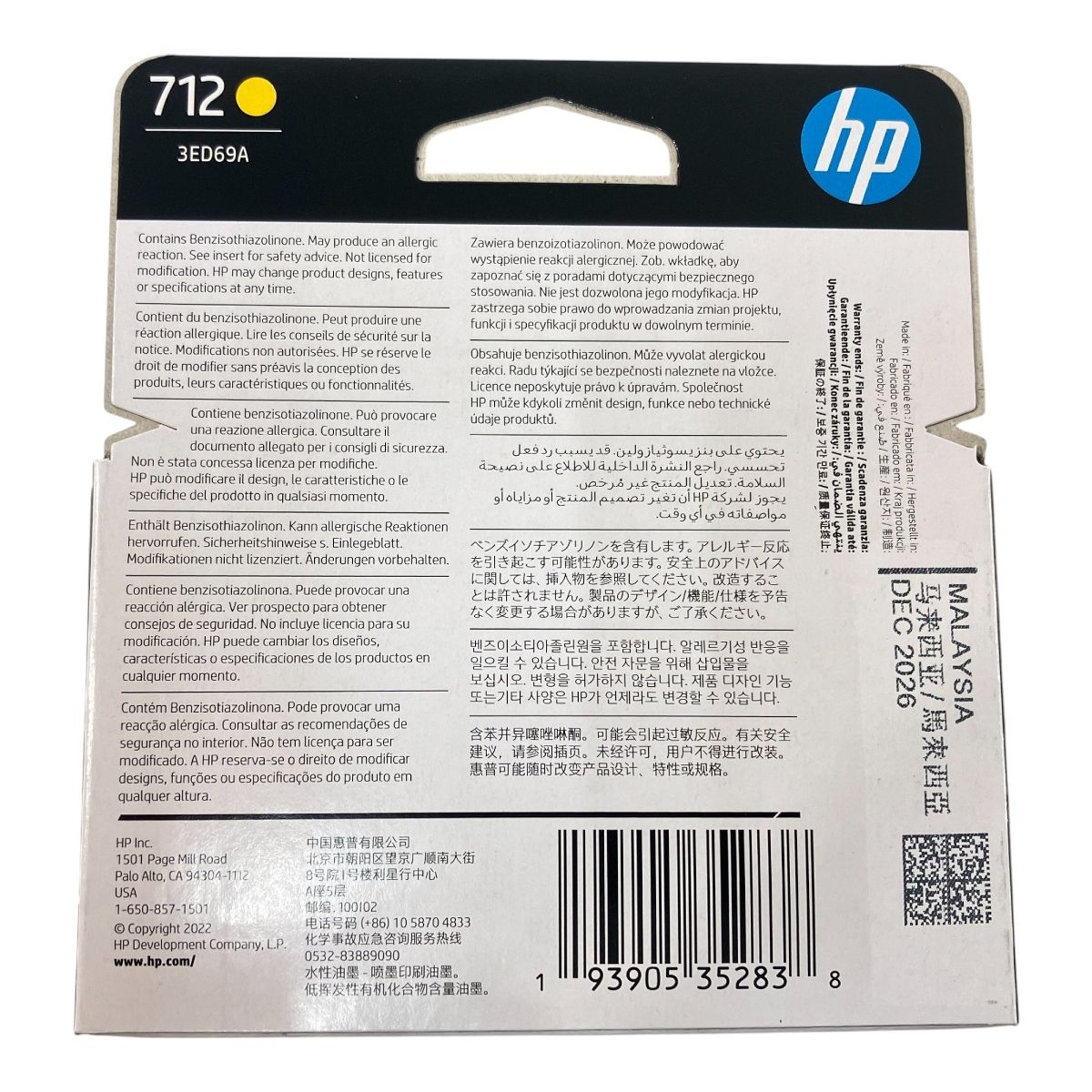hp HP712
