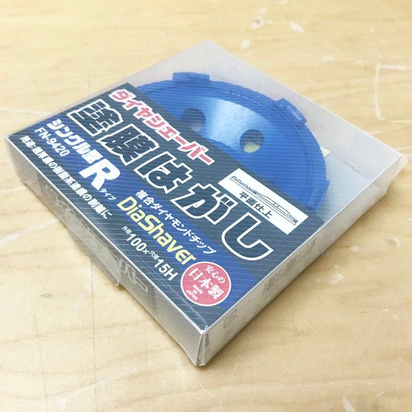 NANIWA ナニワ研磨工業 FN-9420 ダイヤシェーバー 塗膜はがし フランジなし 100φx15 シングル型 Rタイプ ブルー ●97589 HRDEVELOPMENT_JP