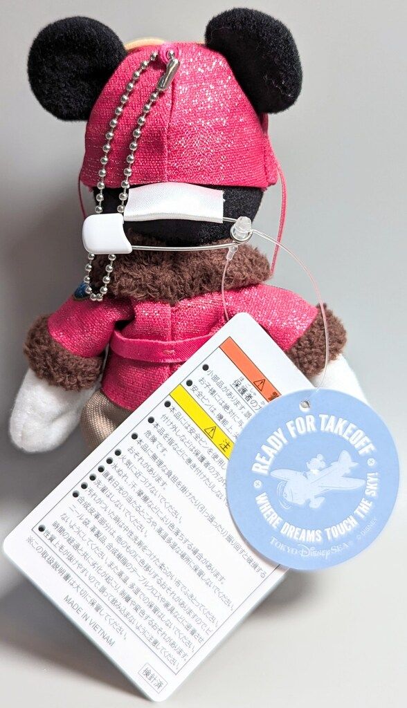 ディズニー　シー READY FOR TAKEOFF ぬいぐるみバッジ　ミニー Amazon.co.jp: ミニーマウス ぬいぐるみバッジ ディズニーシー