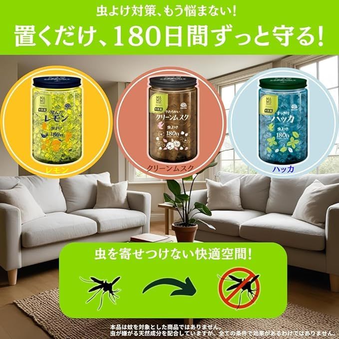 6個セット アース製薬