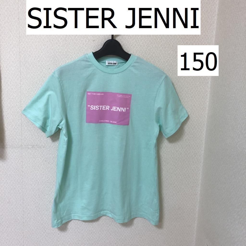 SISTER JENNI　ジェニィ　半袖Tシャツ　150　アップルグリーン