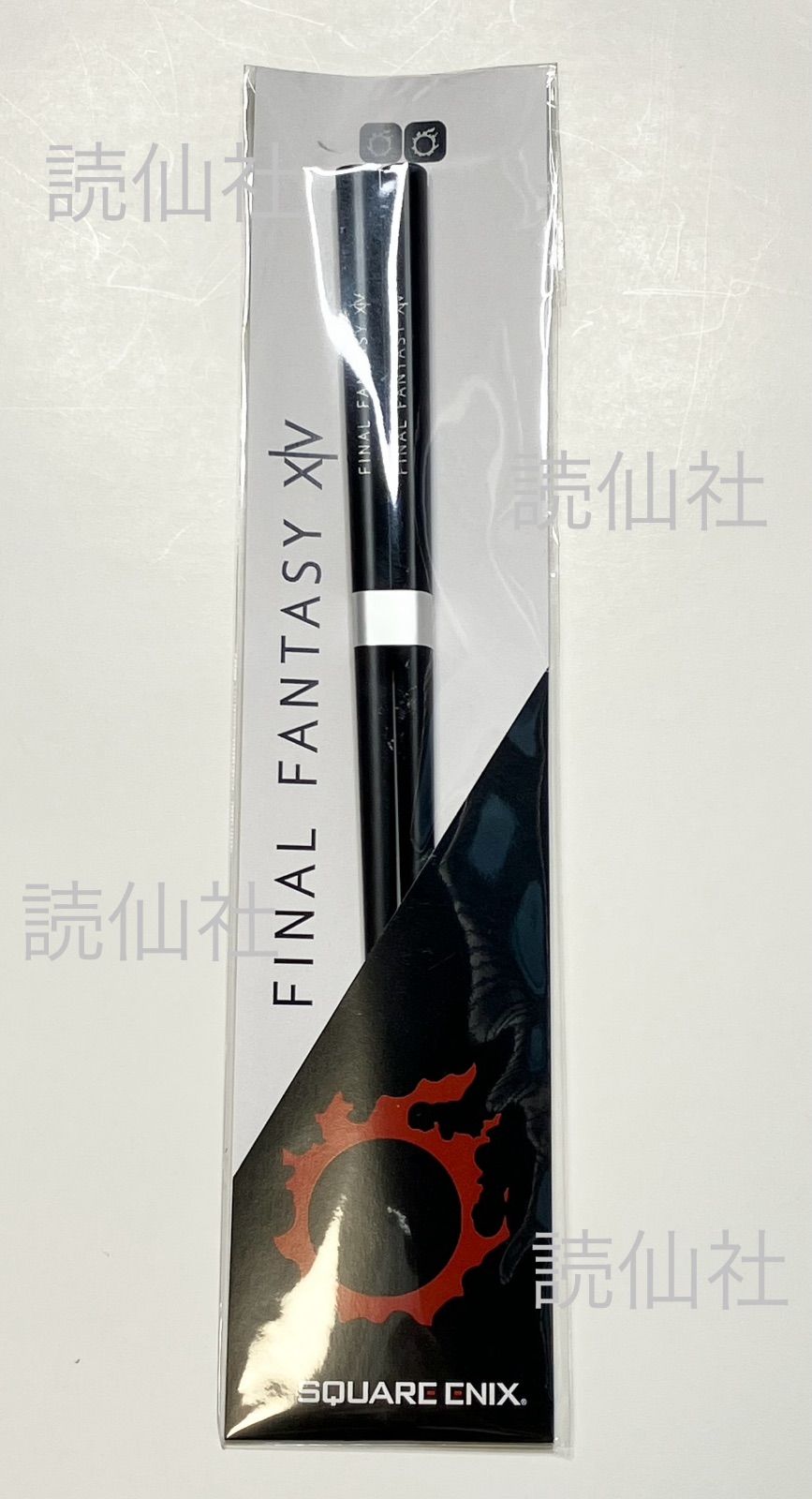 ファイナルファンタジーXIV お箸 メテオ 天然木 日本製 FF14 アクリル塗装