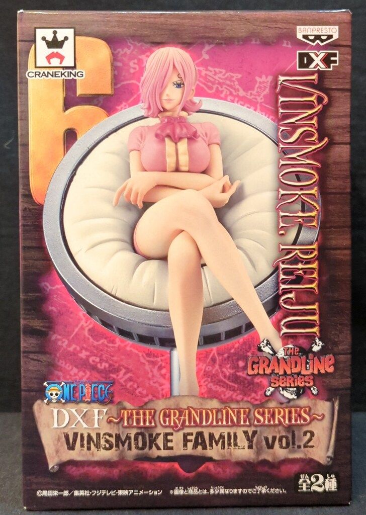 ワンピース GRANDLINE SERIES ヴィンスモーク レイジュ Amazon | ワンピース DXF～THE GRANDLINE SERIES～VINSMOKE