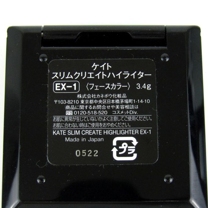 カネボウ ケイト スリムクリエイトハイライター EX-1 若干使用 チーク コスメ レディース 3.4gサイズ KANEBO 【中古】