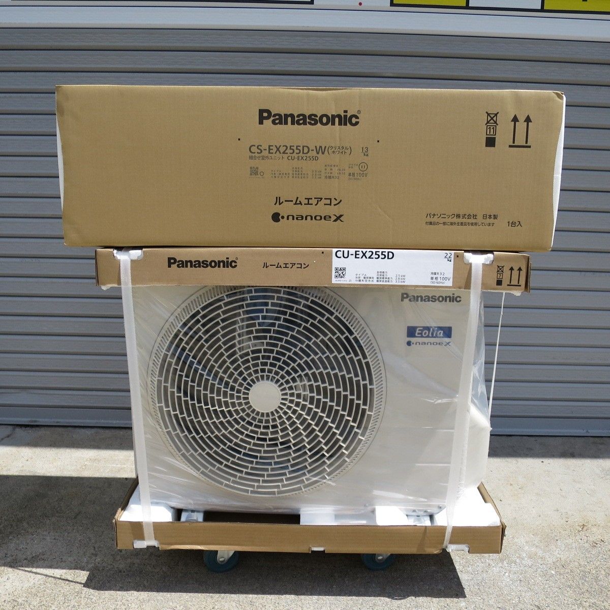 昭和レトロ　卓上扇風機　ナショナル　サーキュレーター　ミニ扇風機　箱、取説付き 昭和レトロ 卓上扇風機 ナショナル サーキュレーター ミニ扇風機