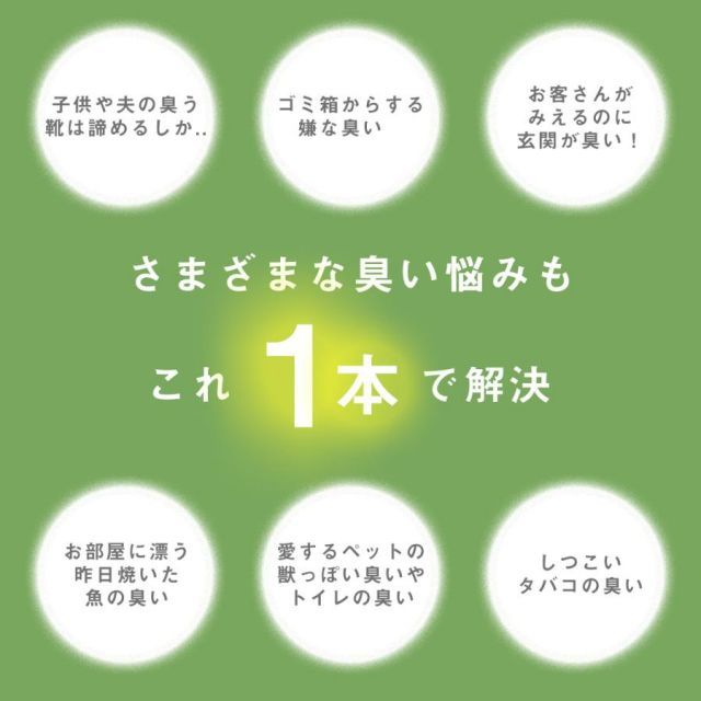 靴 木材