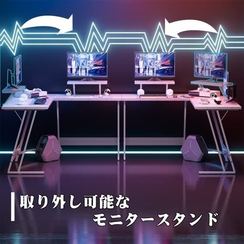 Victone ゲーミングデスク L字デスク「メーカー一年保証」 幅