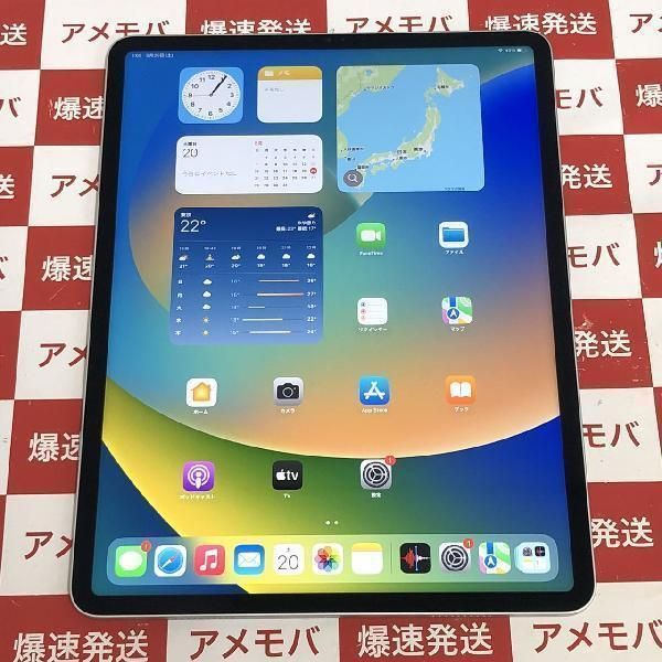 iPad Pro 12.9インチ 第6世代 256GB Wi-Fiモデル バッテ - cecati92.edu.mx