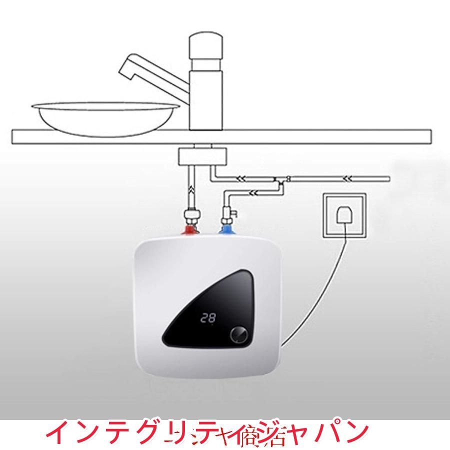 操作簡単 電気給湯器