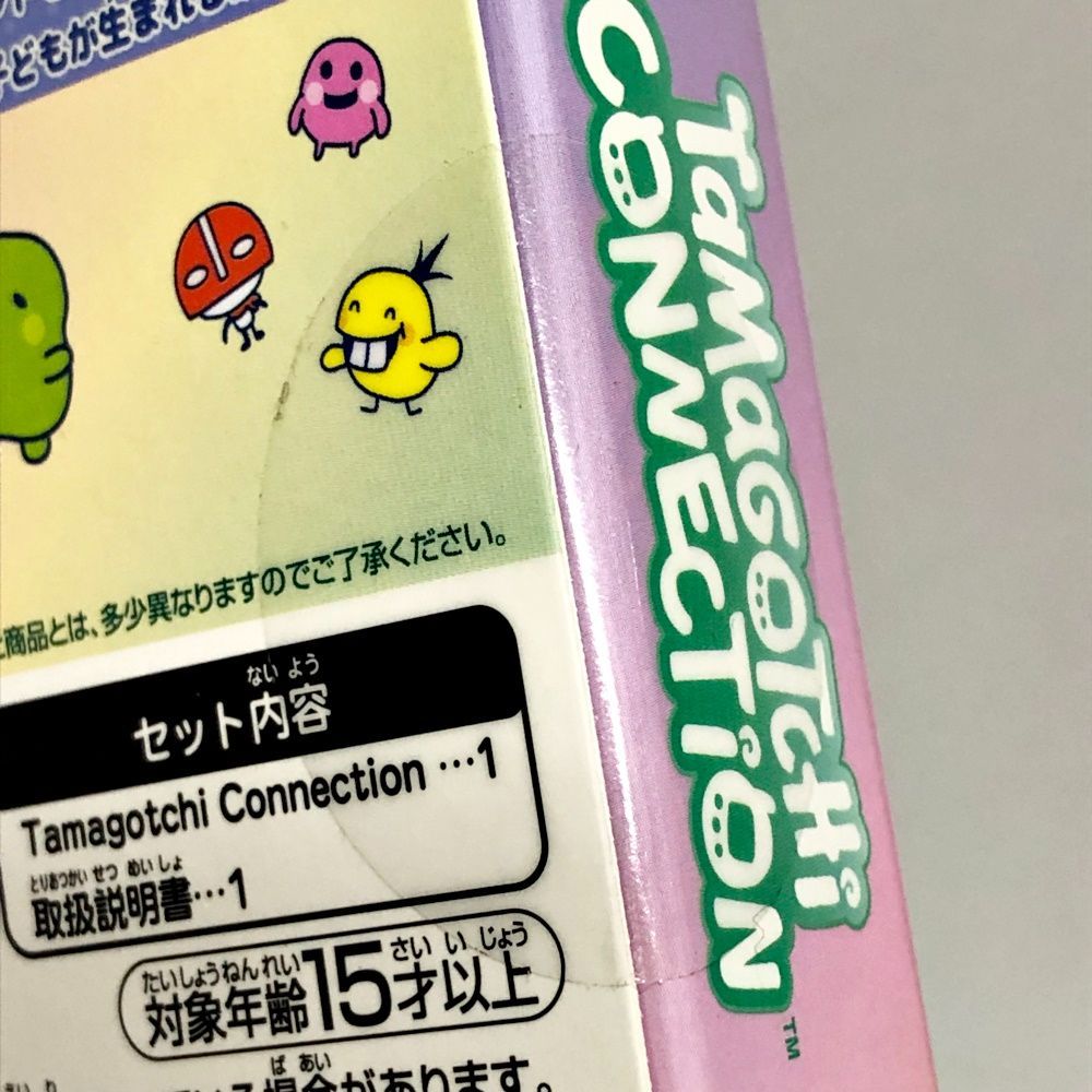 29.【未開封】たまごっち A賞 一番くじ限定 Tamagotchi Connection