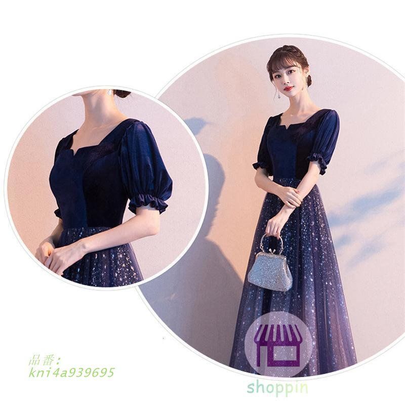 Aライン 結婚式