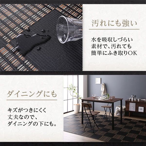 ポリプロピレン 敷物