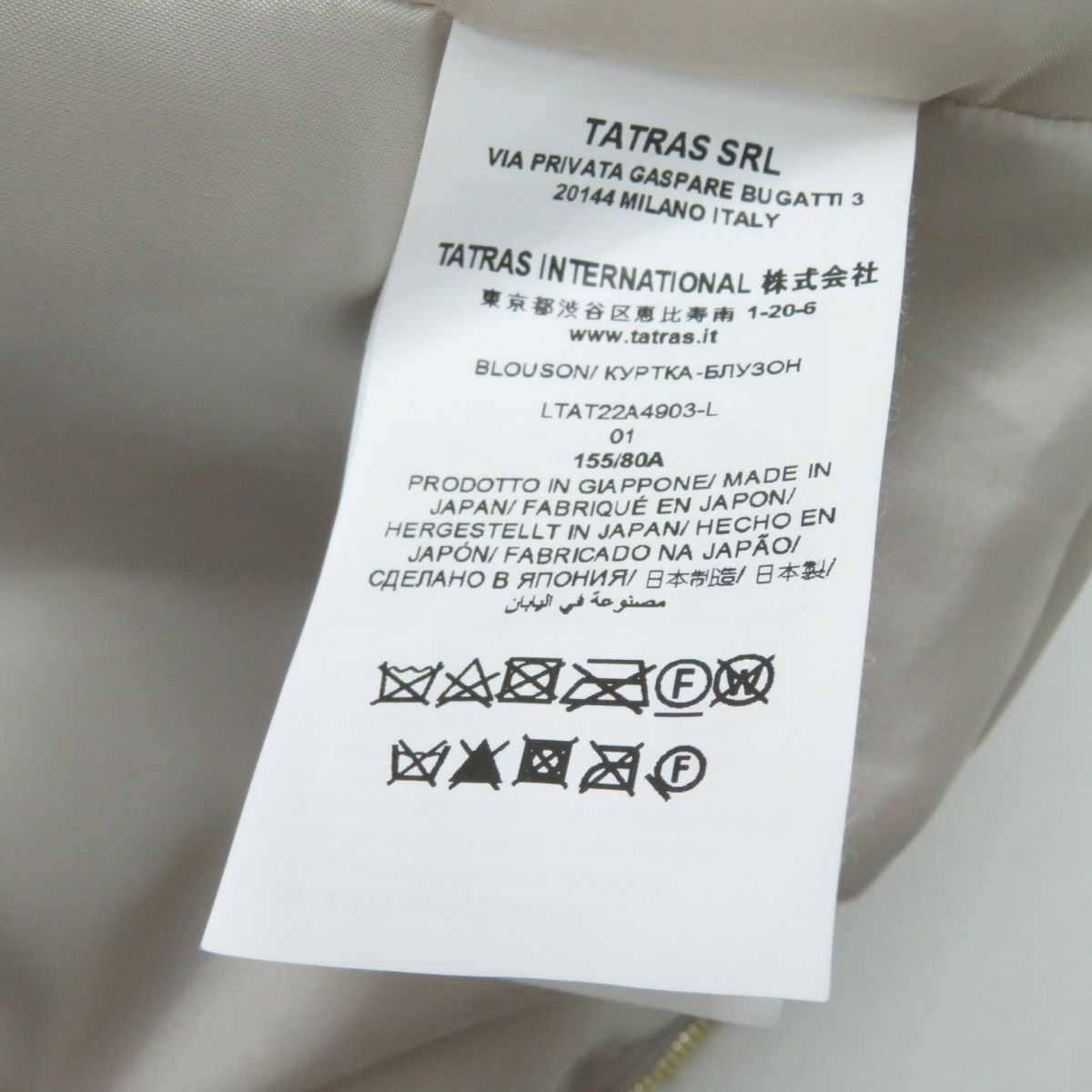 TATRAS - 極美品★正規 22AW TATRAS タトラス LTAT22A4903-L BARBRA バルブラ ロゴワッペン付 ZIP UP ボアブルゾン レディース グレージュ 01 日本製 極美品☆正規 22AW TATRAS タトラス LTAT22A4903-L BARBRA