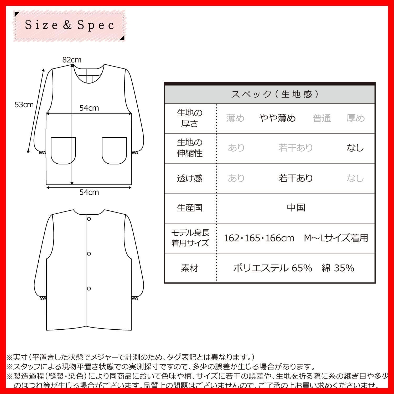 おてんばママ 保育園