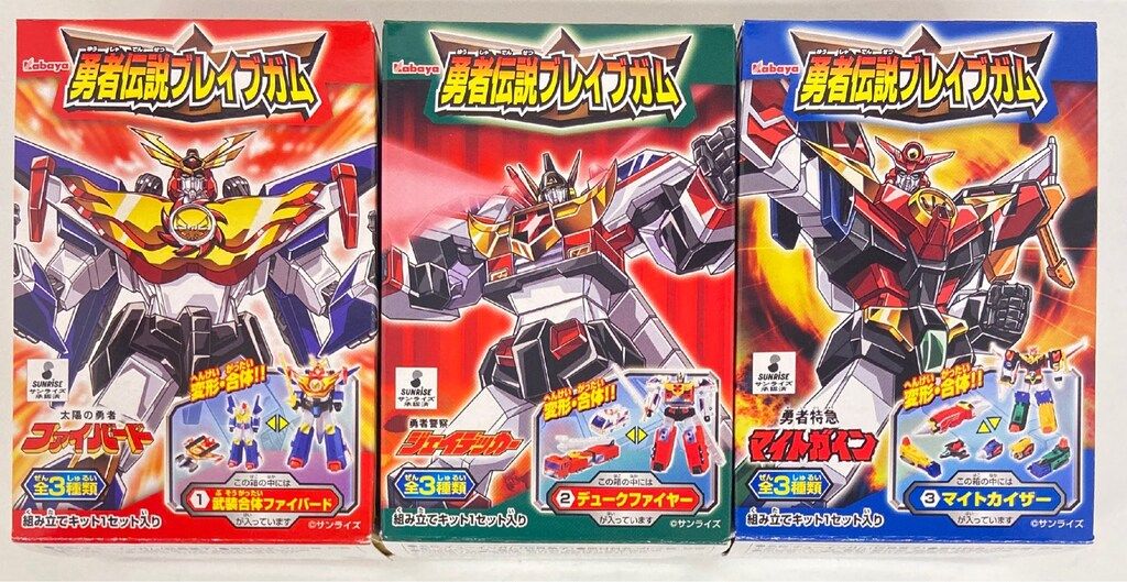 カバヤ ブレイブガム3弾1box(8個入り) 復刻 勇者シリーズ カバヤ 勇者伝説ブレイブガム3(ファイバード等) (マイトガイン等