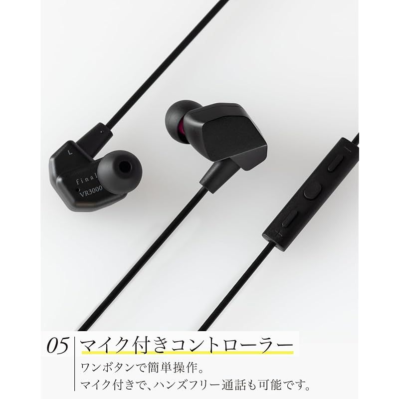 バイノーラル3Dサラウンド