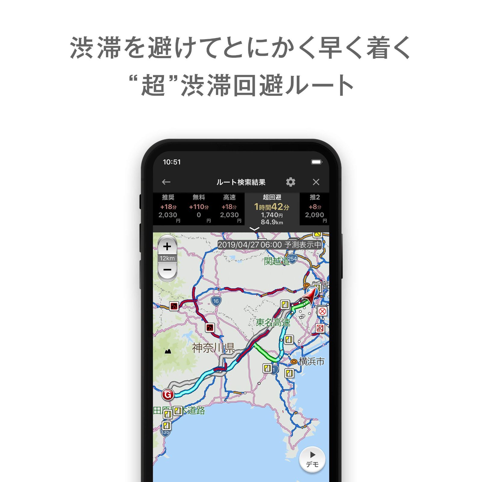 カーナビタイム365日ライセンス【Apple CarPlay Android Auto対応】 地図更新無料いつでも最新の地図 ドラレコ ポータブルナビ  カーナビ VICS 渋滞情報 スマートフォン NAVITIME ドライブレコーダー Android端末 - メルカリ