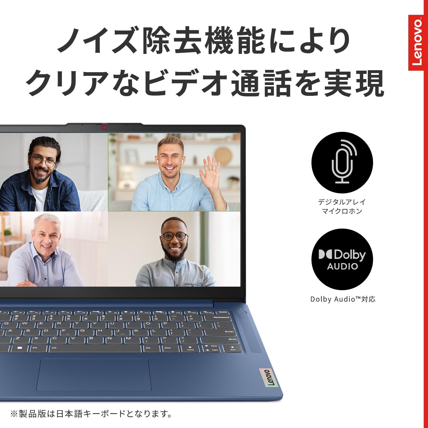 i5 プロセッサー搭載
