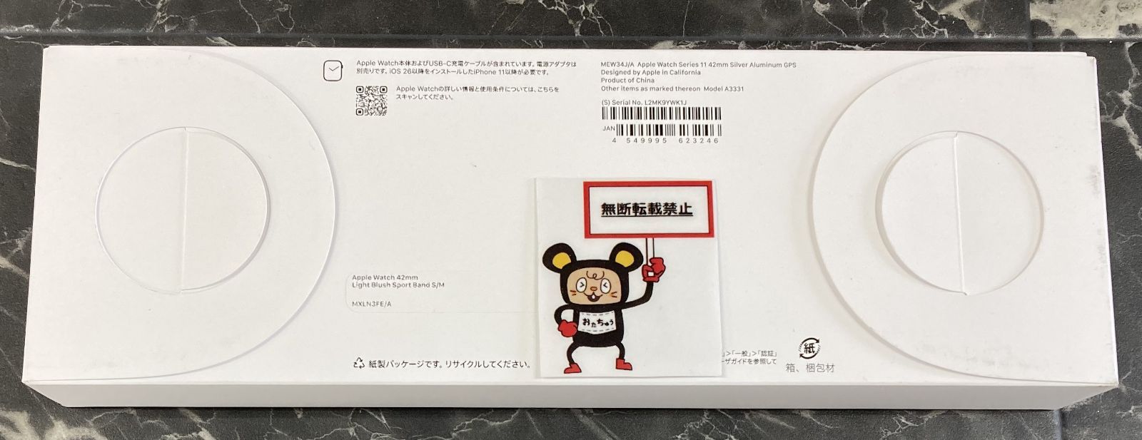 52. 3 Apple Watch Series11 42mm MEW34J|A GPSモデル シルバーアルミニウムケース 未開封品 店頭併売品