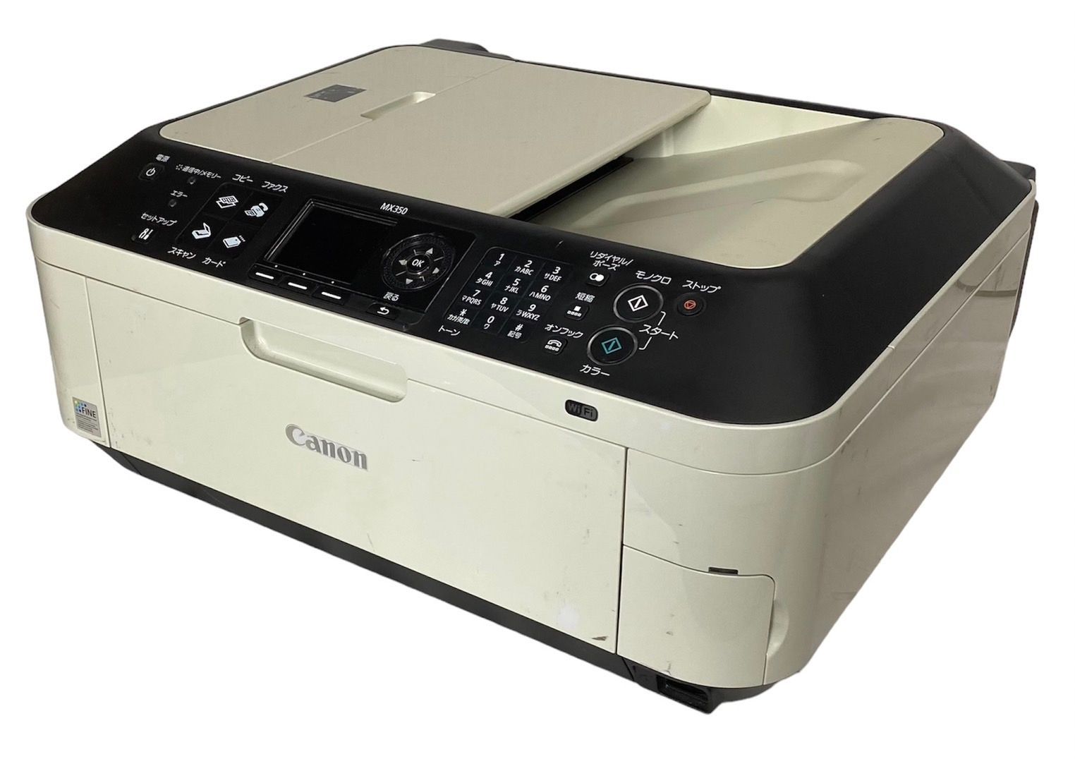 中古）Canon PIXUS ビジネスインクジェット複合機 PIXUS MX350（美品 