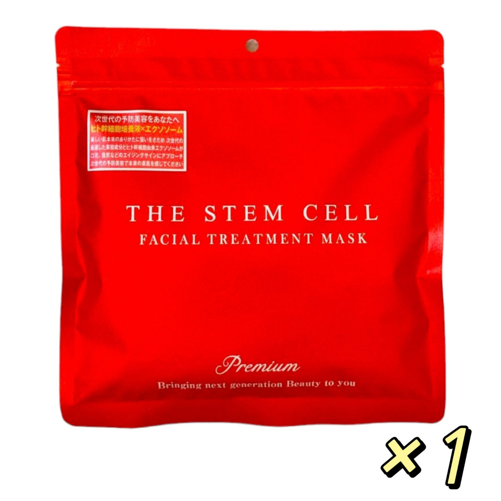 美粧AKARI THE STEM CELL TREATMENT MASK (フェイシャル トリートメント マスク) 30枚入 フェイスマスク