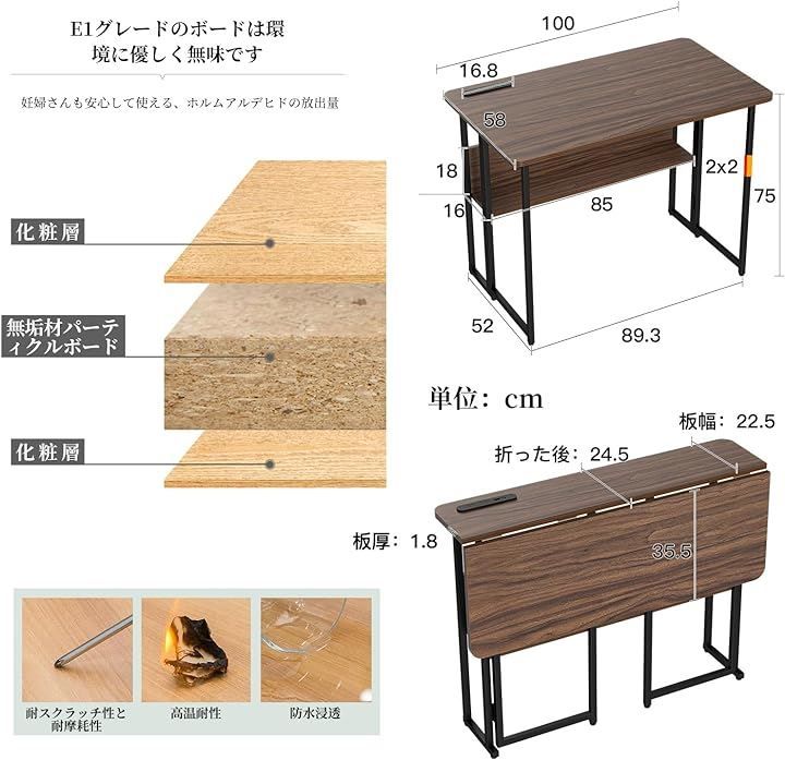 テーブル