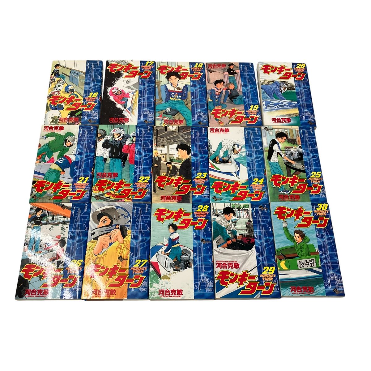 小学館 モンキーターン 河合克敏 1-30巻 全30冊 単行本 コミック
