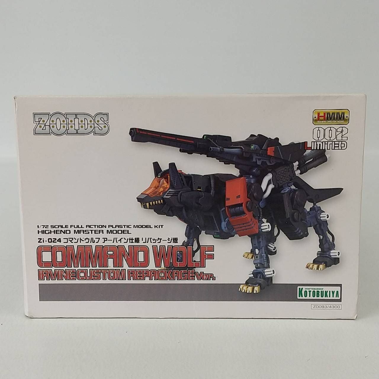 コトブキヤ ZOIDS コマンドウルフ アーバイン仕様 リパッケージ版 プラモデル / ゾイド KOTOBUKIYA HMM - メルカリ