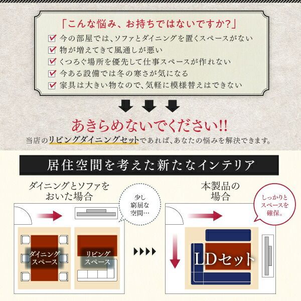 コーナーソファ1脚 W105