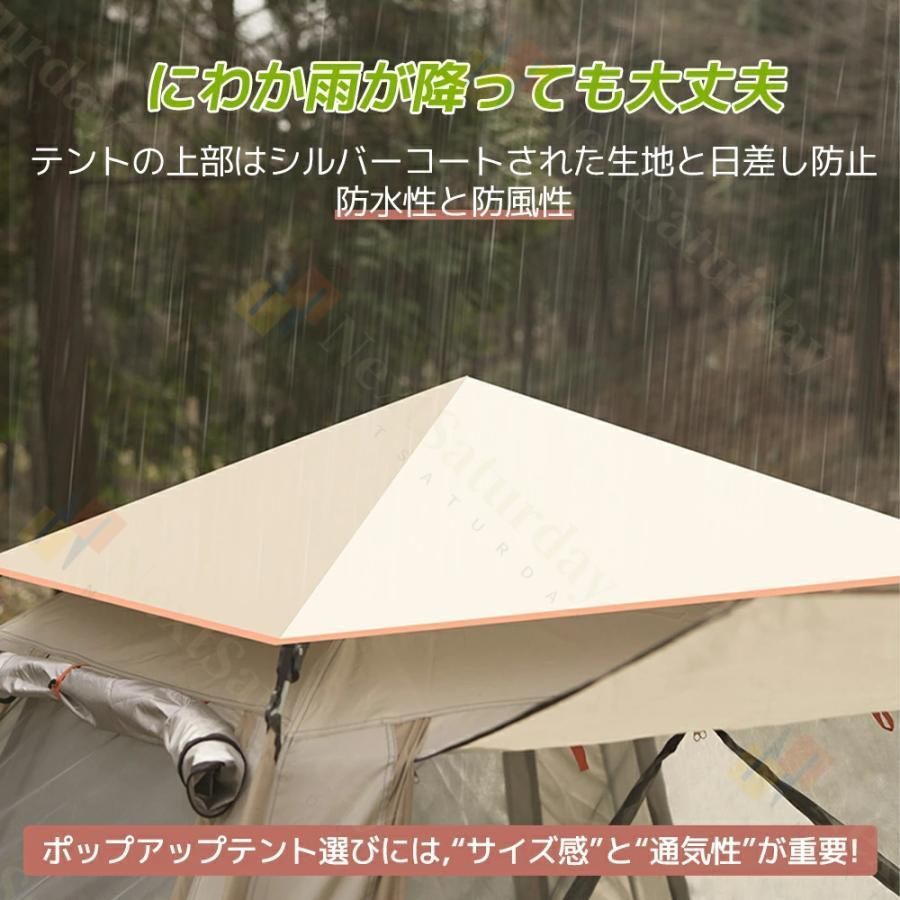 キャンプテント ドーム型テント
