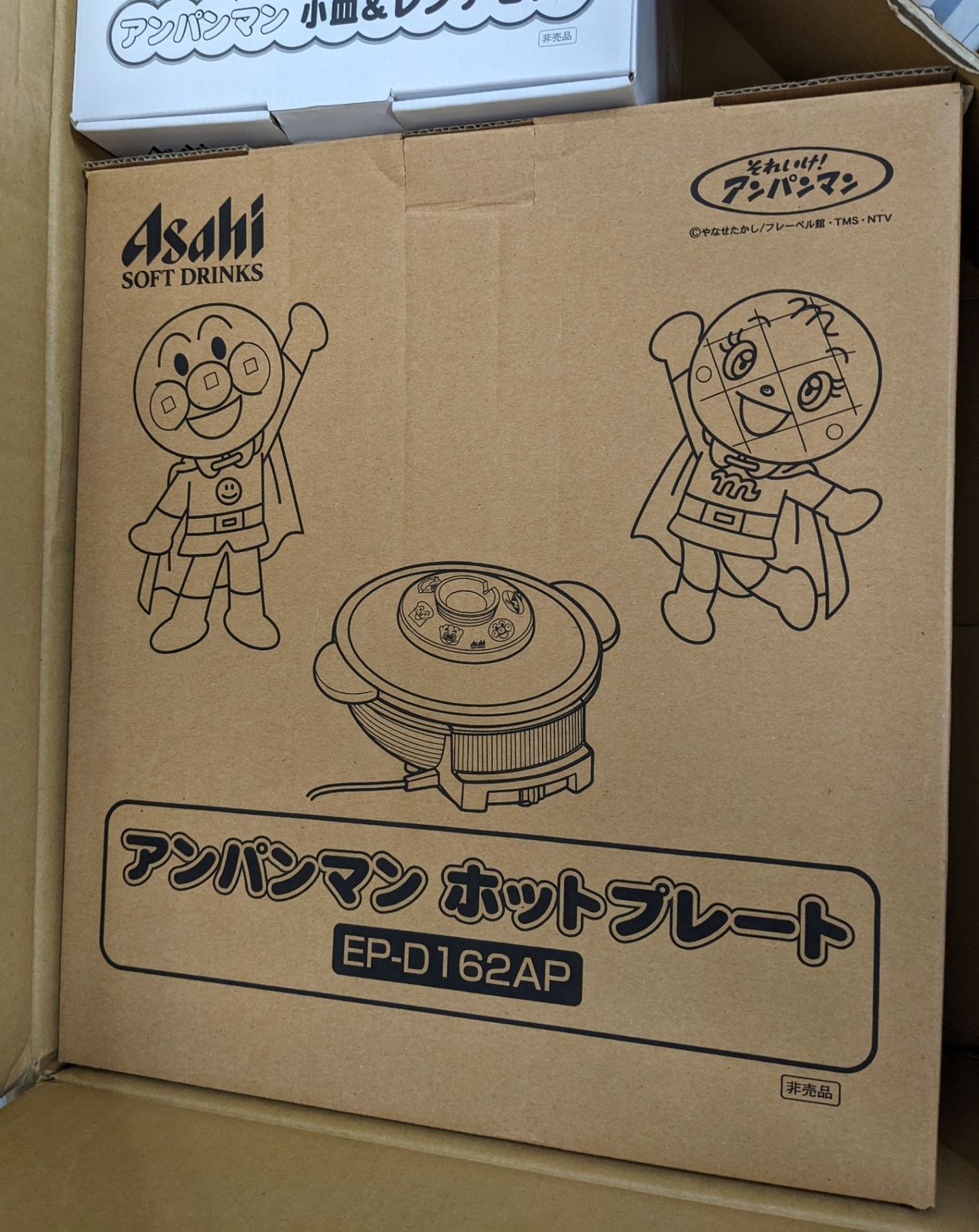 アンパンマン