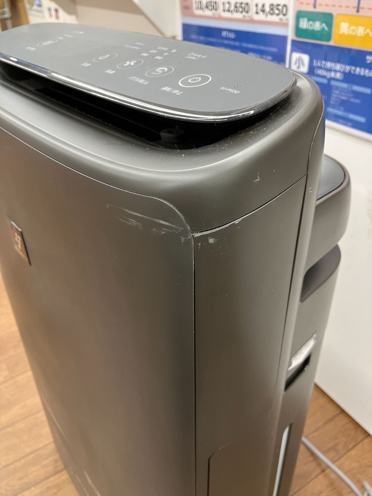 SHARP 加湿空気清浄機 C9-129 T