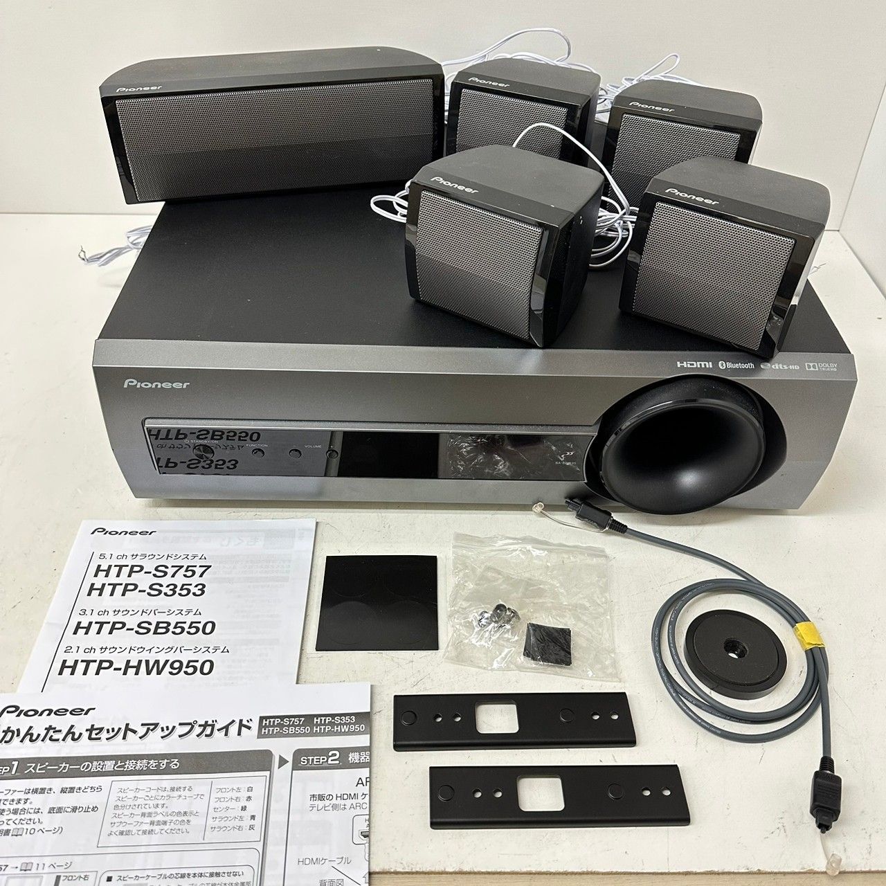 Pioneer HTP-S353 5.1chサラウンドシステム 4654