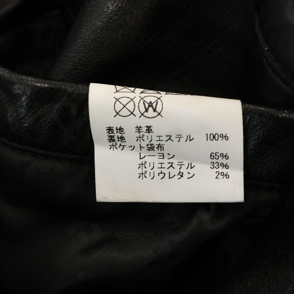 レザー