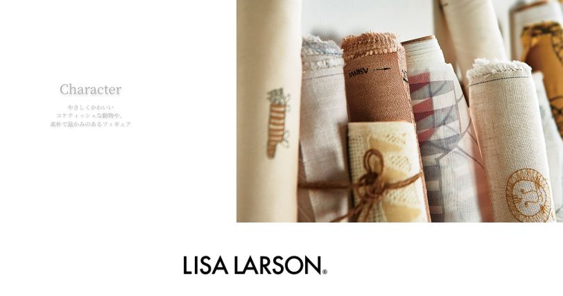 ＜２枚セット＞カーテン★リサ・ラーソン★北欧「マイキー１００・１３５」 楽天市場】【4000円OFFクーポン配布】北欧カーテン リサラーソン LISA