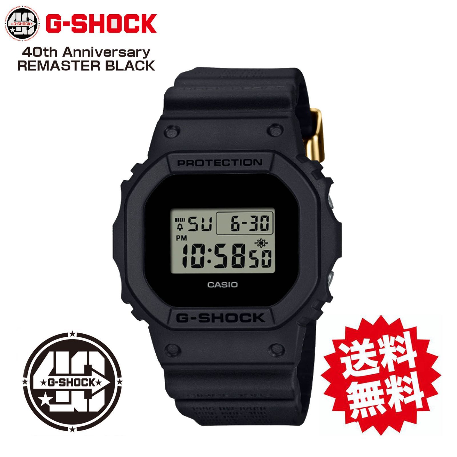 G-SHOCK 40周年記念モデル】 DWE-5657RE-1JR 新品未使用 Gショック 