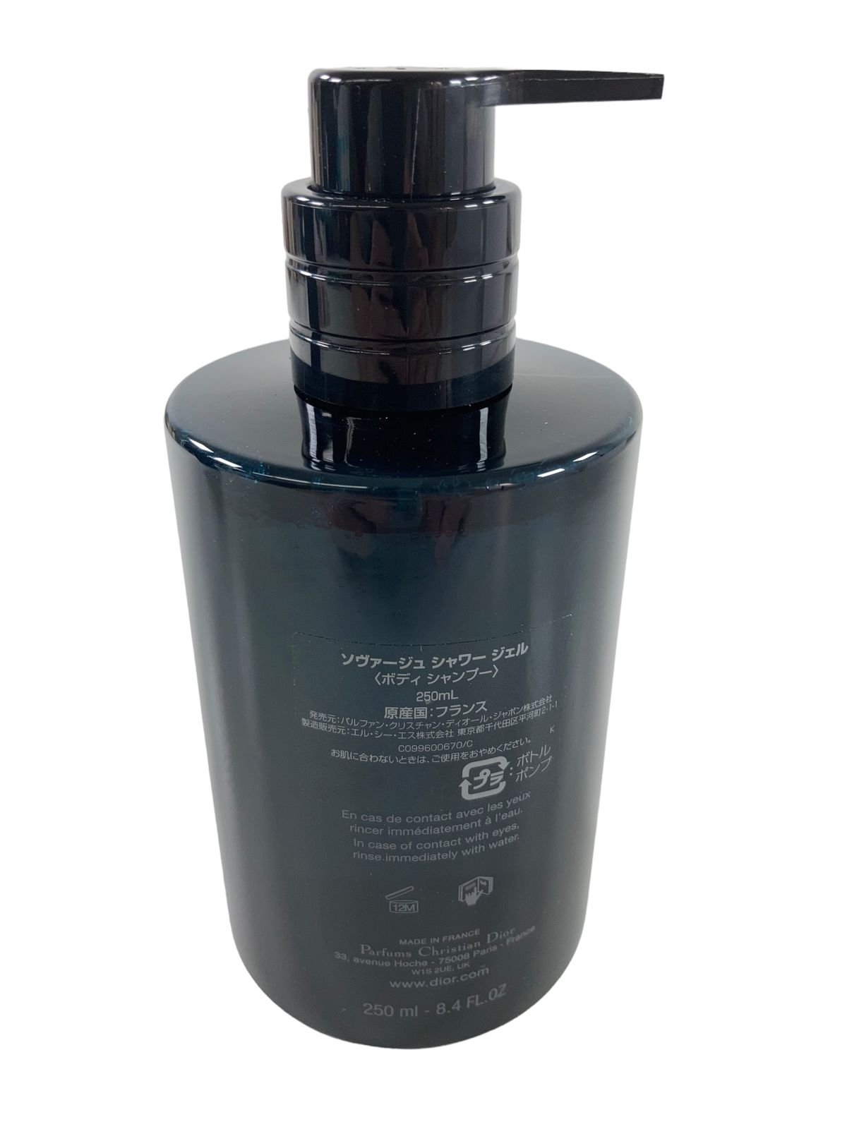 新品未使用　DIOR ソヴァージュ シャワー ジェル250ml 新品 DIOR ディオール ソヴァージュ シャワー ジェル250ml 箱
