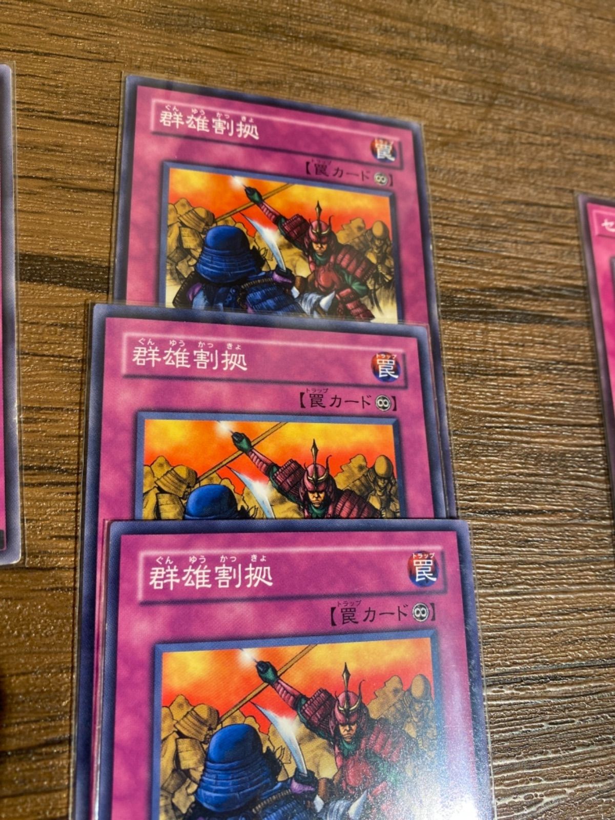 遊戯王 御前試合&センサー万別&群雄割拠 - メルカリ