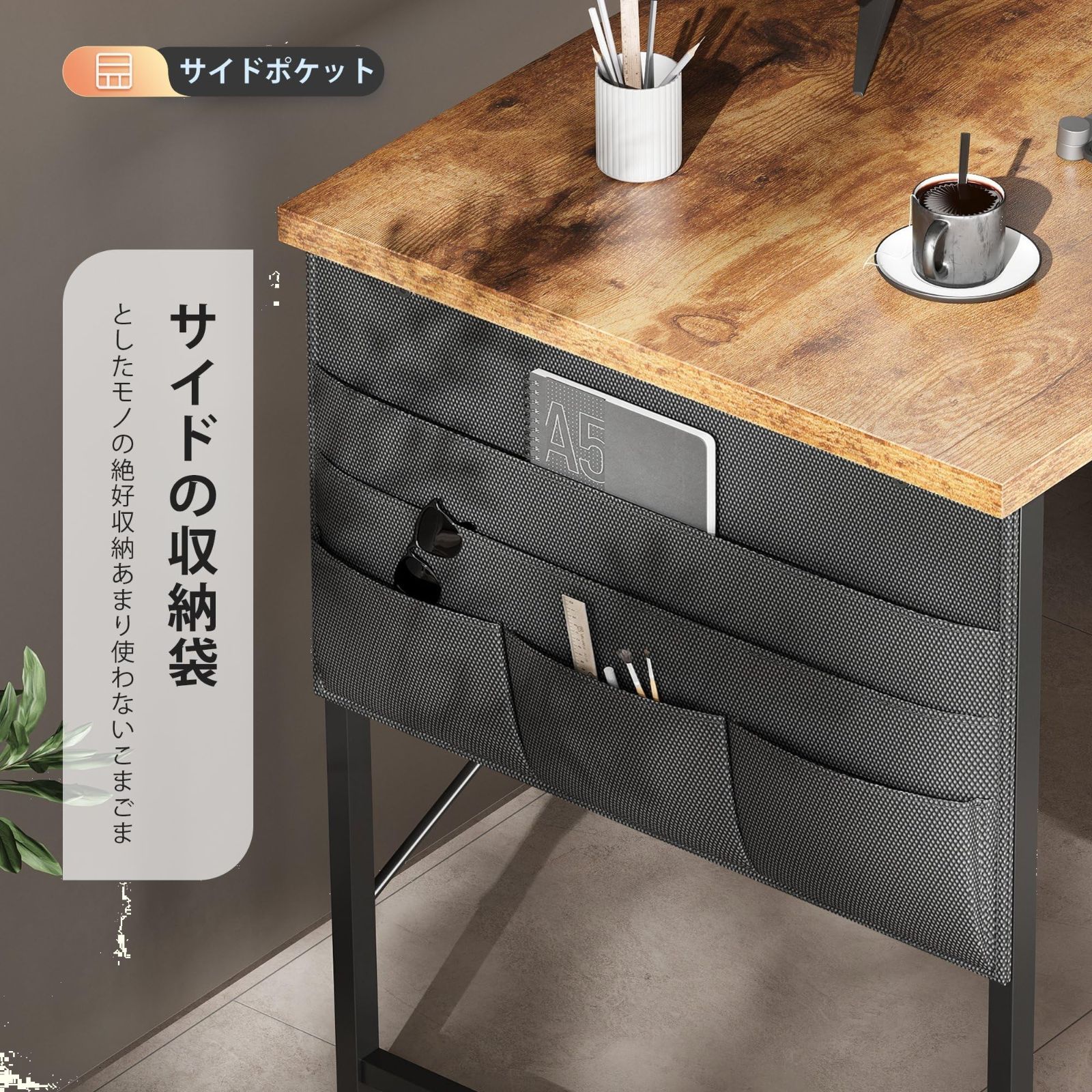 在庫処分】収納袋付き勉強机 pcデスク l字デスク コーナーデスク ゲーミングデスク