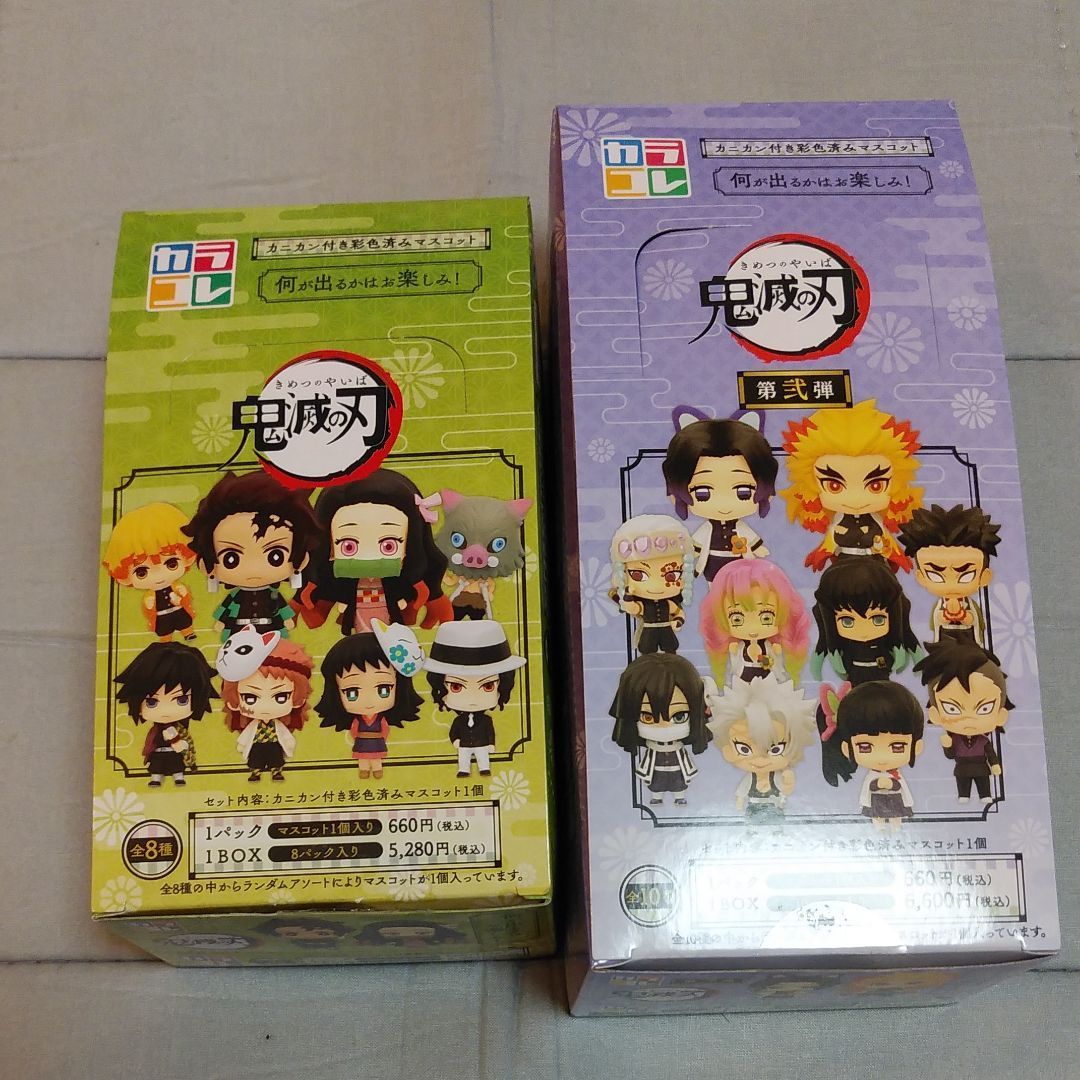 movic 鬼滅の刃 カラコレ 第1弾、第2弾 コンプリートセット - メルカリ