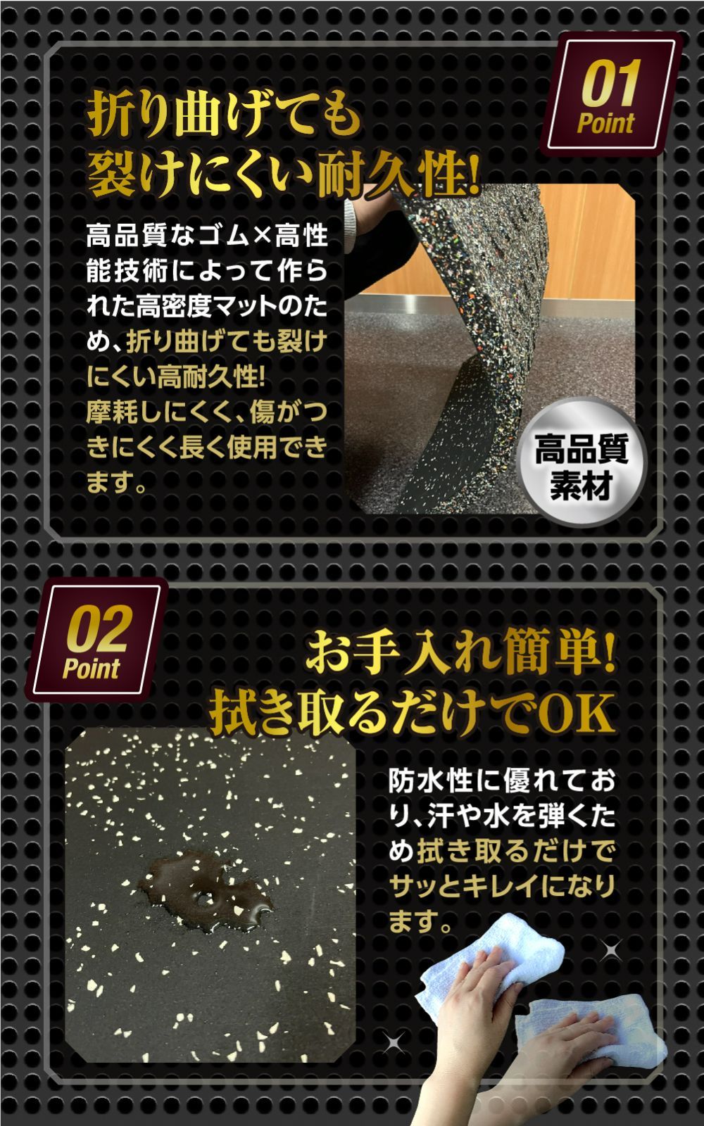 4WD ジムマット ゴムマット 4枚セット ブラック 50×50×3cm G8 - メルカリ