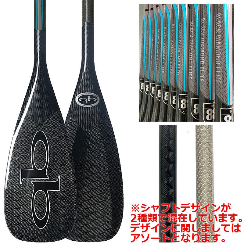 新品未使用 SUPパドル　クイックブレードBLACK DIAMOND ELITE 新品未使用 SUPパドルクイックブレードBLACK DIAMOND ELITE