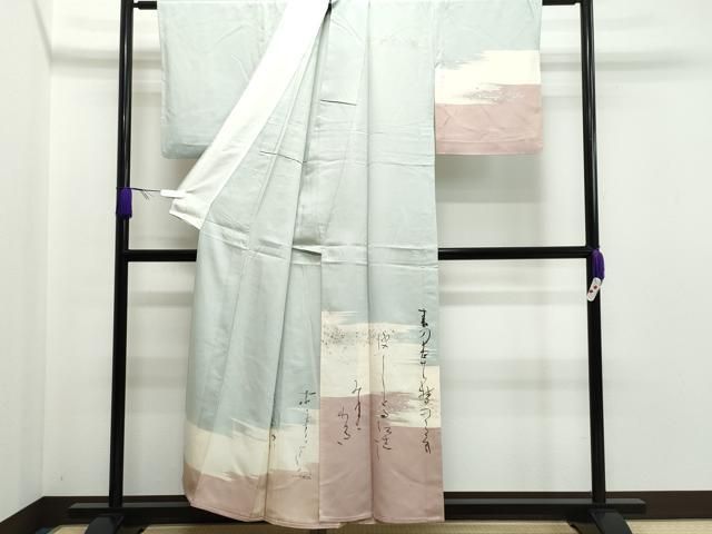 平和屋着物▽訪問着 単衣 作家物 詩歌 霞文 金通し地 正絹 逸品  