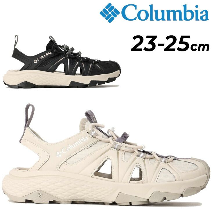 PUMA サンダル Snow Man 目黒蓮 深澤辰哉 シリアウェッジ 23 Snowman