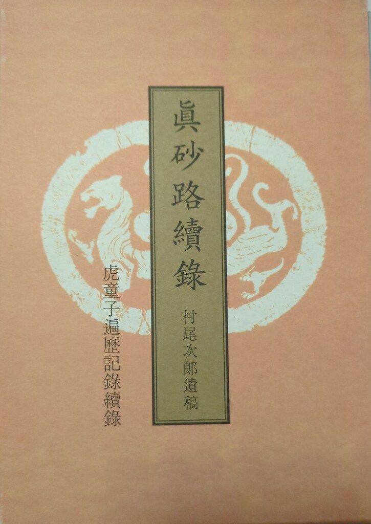 【未使用】【中古】 Superbug 輸入版